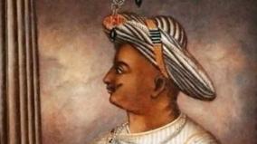 mla-appachu-ranjan-tipu-sultan