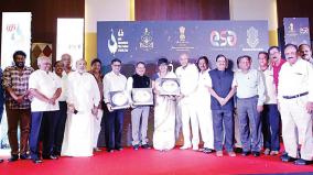 goa-film-festival