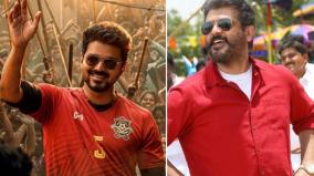 bigil-breaks-viswasam-collection-record-is-usa