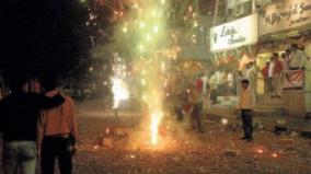 madurai-witnessed-very-few-diwali-fire-accidents