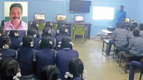 smartclass-in-govt-school