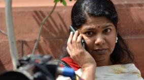 case-agaionst-kanimozhi-highcourt-advices-to-finish-the-case-as-earlier