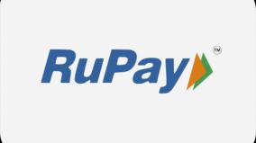 rupay-card-in-saudi