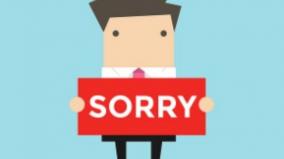 apology-in-english