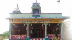 temple-for-thiruvalluvar-in-virudhunagar