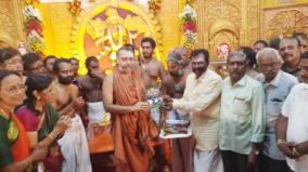 kanchi-seer-releases-book