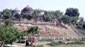 the-judgment-of-ayodhya
