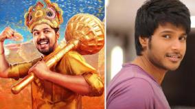 natpe-thunai-telugu-remake