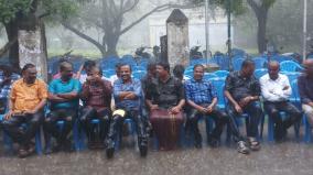 ramanathapuram-collectorate-staff-protest