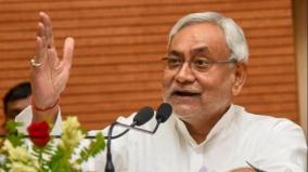 hs-schools-in-all-bihar-panchayats-to-reduce-fertility-rate-nitish