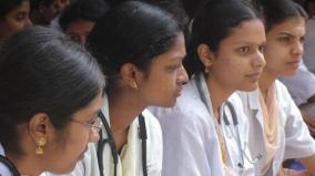 6-new-medical-colleges