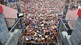 sabarimala