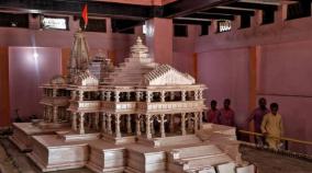 ramar-temple-ayodhya-india-nirmohi