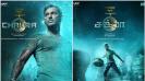 vishal-starring-chakra-first-look-released