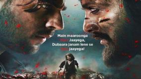 marjaavaan-mints-rs-7-03-crore-on-opening-day