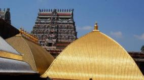 govt-nurse-attacked-by-chidambaram-nataraja-temple-priest