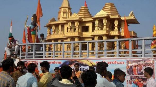 Not collecting funds for Ram Mandir: VHP