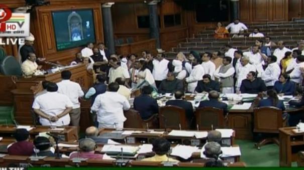 Cong members raise slogans, hold protests in LS for second day