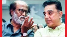 when-i-need-to-connect-with-kamal-hassen-i-will-join-rajini-kanth
