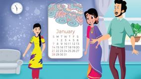 calendar-maths-puzzle