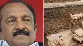 vaiko-questions-how-much-money-spent-for-keezhadi-excavation