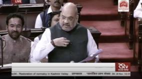 daily-life-back-on-track-in-jammu-and-kashmir-says-amit-shah