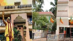 panchami-land-fight-between-dmk-and-bjp-over-murasoli-office