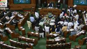 oppn-protests-in-ls-over-disinvestment-of-psus-electoral-bond