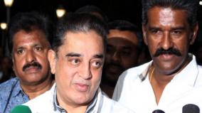 court-adjourns-hearing-on-complaint-against-kamal-hassan-for-godse-remarks