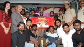 madurai-police-release-a-short-film-on-awareness