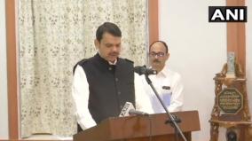devendra-fadnavis-takes-oath-as-maharashtra-chief-minister-for-2nd-term