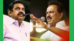 why-did-the-dmk-rule-for-local-bodies-be-brought-into-existence-stalin-s-reply