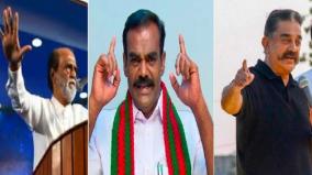 mla-thaniyarasu-slams-rajini-kamal-s-politics