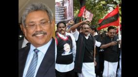 sri-lankan-president-arrives-in-india-vaiko-led-black-flag-demonstration
