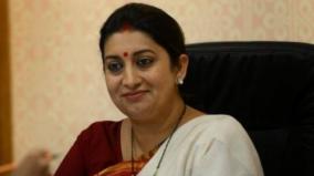 central-government-has-no-plans-to-buy-cloth-for-school-uniforms-directly-minister-smriti-irani-in-lok-sabha