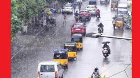 northeast-monsoon-rains-fall-9-in-tamil-nadu-rainfall-recorded-in-chennai-is-only-8-cm-to-30-cm-meteorological-department
