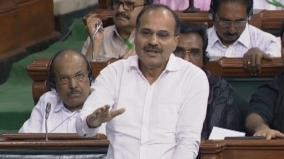 security-personnel-manhandled-women-parliamentarians-of-party-cong-s-adhir-ranjan-chowdhury