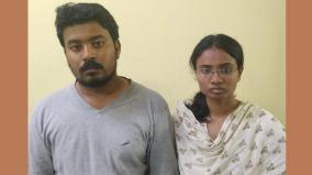 theft-of-luxury-living-engineering-graduate-lovers-arrested