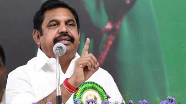 Pongal price announced by CM Palanisamy