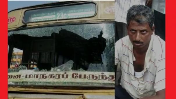 Passenger unloaded as no retail by conductor: the passenger who smashed the bus