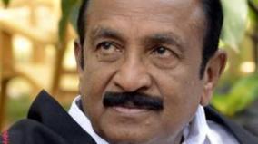vaiko-asks-question-about-privatisation-of-railways