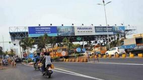 toll-gate-issue