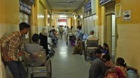 government-hospitals