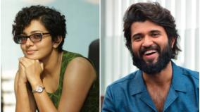 parvathi-and-vijay-devarakonda-comments-about-arjun-reddy