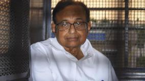 assault-on-office-of-prez-chidambaram-slams-govt-over-maharashtra-issue