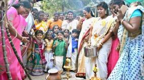 fund-allocated-for-pongal-price