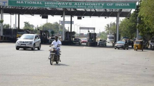 toll gate issue