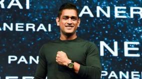 do-not-ask-till-january-m-s-dhoni-on-his-future-in-international-cricket