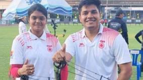 asian-archery-championship