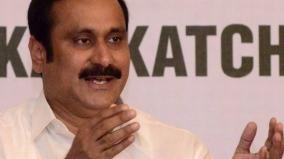 anbumani-urges-to-control-global-warming